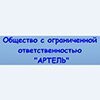 Артель