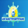 ООО «ЮганСтройТранс»