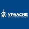 Уралсиб