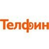 Телфин