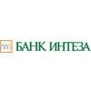 Интеза
