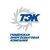 Тюменская энергосбытовая компания