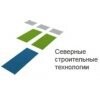 Северные строительные технологии