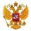 Министерство строительства и жилищно-коммунального хозяйства Российской Федерации (Минстрой России)