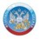 Управление Федеральной налоговой службы по ХМАО-Югре (УФНС)