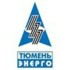 Тюменьэнерго