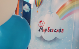 ВТБ передал Нижневартовской окружной клинической детской больнице новое оборудование