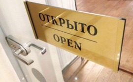 ВТБ откроет дежурные офисы в Югре для обслуживания розничных клиентов в праздничные дни