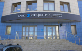 «Открытие» продолжит инвестировать социальные проекты Югры