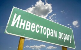Депутаты Нижневартовска ищут инвесторов