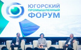 Беспрозванный: Минпромторг окажет поддержку инвестиционным проектам Югры