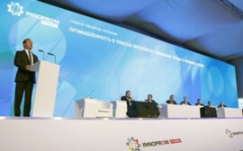Делегация Югры примет участие в ИННОПРОМ-2018