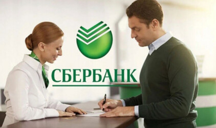 Сбербанк в Югре одобрил 117 заявок по госпрограмме кредитования под 2%