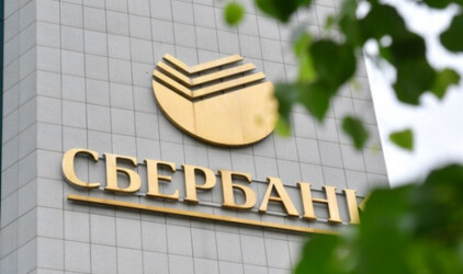 С начала года югорчане оформили инвестиционных облигаций Сбербанка на 915 миллионов рублей