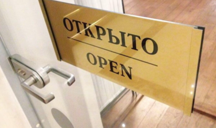 ВТБ откроет дежурные офисы в Югре для обслуживания розничных клиентов в праздничные дни