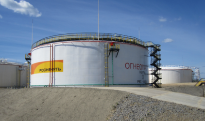 В Югре появится газоперерабатывающий комплекс «Роснефти»