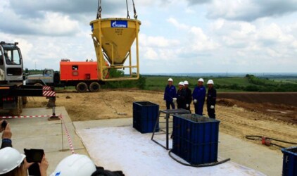 Департамент Югры намерен взыскать с «Газпрома» 6 рублей
