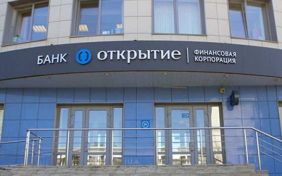 Банк «Открытие» подписал соглашение с Ханты-Мансийским районом