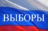 В Югре применят новую избирательную технологию - коер-код