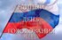 Избирательные участки Югры полностью готовы к Единому голосованию
