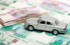Автомобилисты Мегиона задолжали бюджету 38 млн рублей