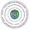 Департамент строительства Правительства Ханты-Мансийского автономного округа – Югры