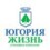 Югория-Жизнь