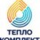 ТеплоКомплект