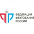 Федерация фехтования России