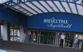 Филиалы регионального центра «Московия» «Ингосстраха»  за 2016 год собрали 1,5 млрд рублей