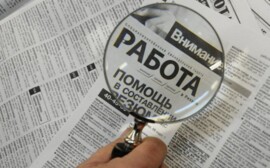 Уровень безработицы в Югре остается в пределах исторического минимума‍