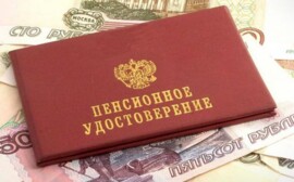 Правительство Югры упростило получение «губернаторской пенсии»