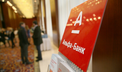 Альфа-Банк (Россия) — лидер по темпам роста кредитования малого и среднего бизнеса среди крупных банков