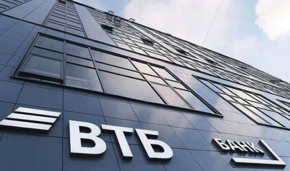 Группа ВТБ заработала рекордную прибыль за 2023 год