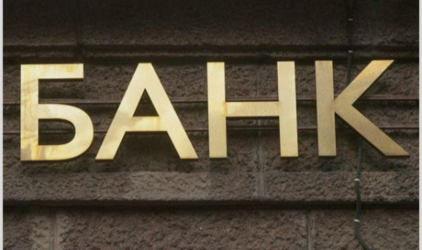 РНКБ перейдет под бренд ВТБ в 2025 году
