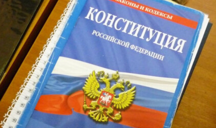В Югре одобрили поправки к Конституции России