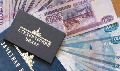 В Югре студентам-очникам повысят стипендию‍
