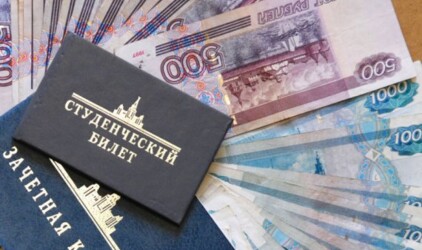 Стипендиальный фонд ХМАО увеличится на 300 млн рублей