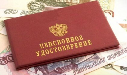 Правительство Югры упростило получение «губернаторской пенсии»