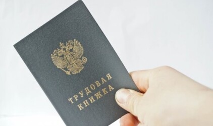 В Югре уровень регистрируемой безработицы снизился на 12%‍