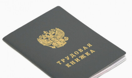В Ханты-Мансийске уровень безработицы снизился на 24%