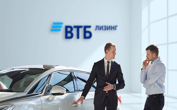 ВТБ Лизинг объявляет бизнес-результаты 2023 года