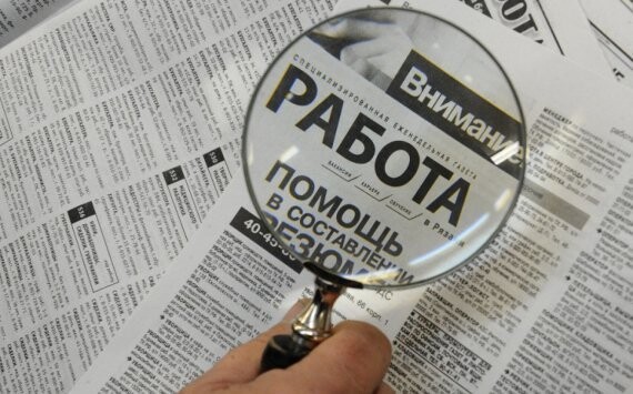 Уровень безработицы в Югре остается в пределах исторического минимума‍