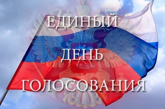 Избирательные участки Югры полностью готовы к Единому голосованию