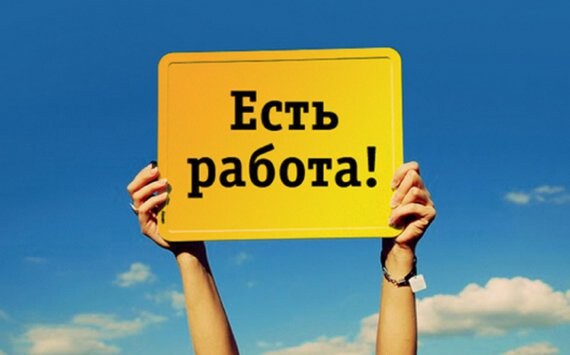 Югра опережает другие регионы России по количеству новых рабочих мест‍
