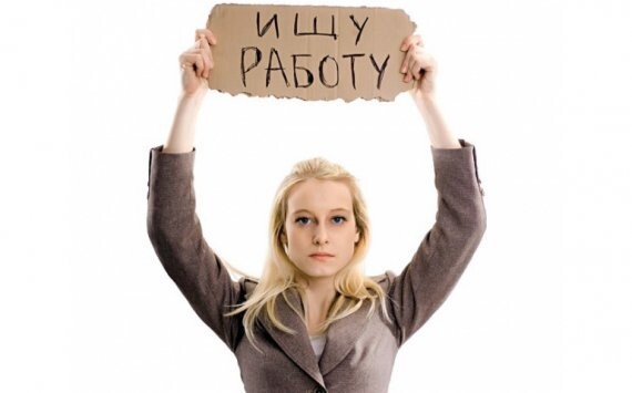Нижневартовский район сохраняет минимальный уровень безработицы‍