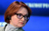 Набиуллина призвала перекрыть кислород «черным кредиторам»