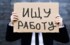 С начала года в Югре организовали более 17 тыс. новых рабочих мест‍