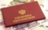 Правительство Югры упростило получение «губернаторской пенсии»