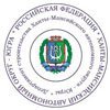 Департамент строительства Правительства Ханты-Мансийского автономного округа – Югры